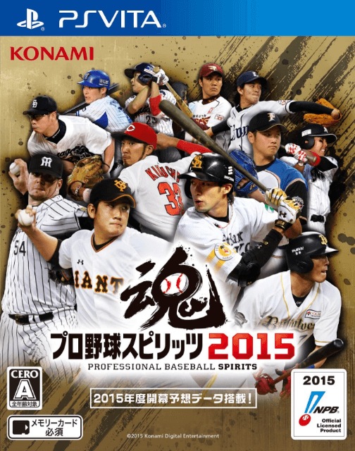 Pro Yakyuu Spirits 2014 box art for Playstation Vita